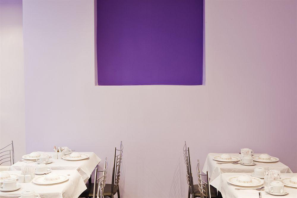Central London Budget Hotel * Londres